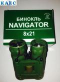  Navigator 821 